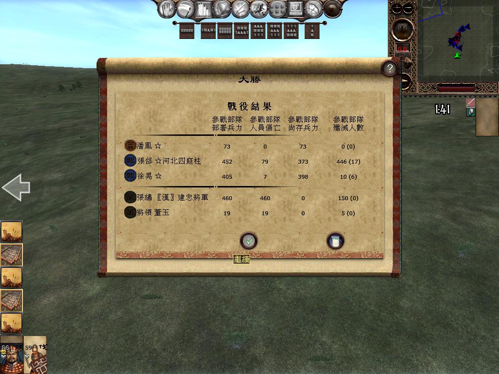 kingdoms 2013-04-18 10-32-18-38.jpg