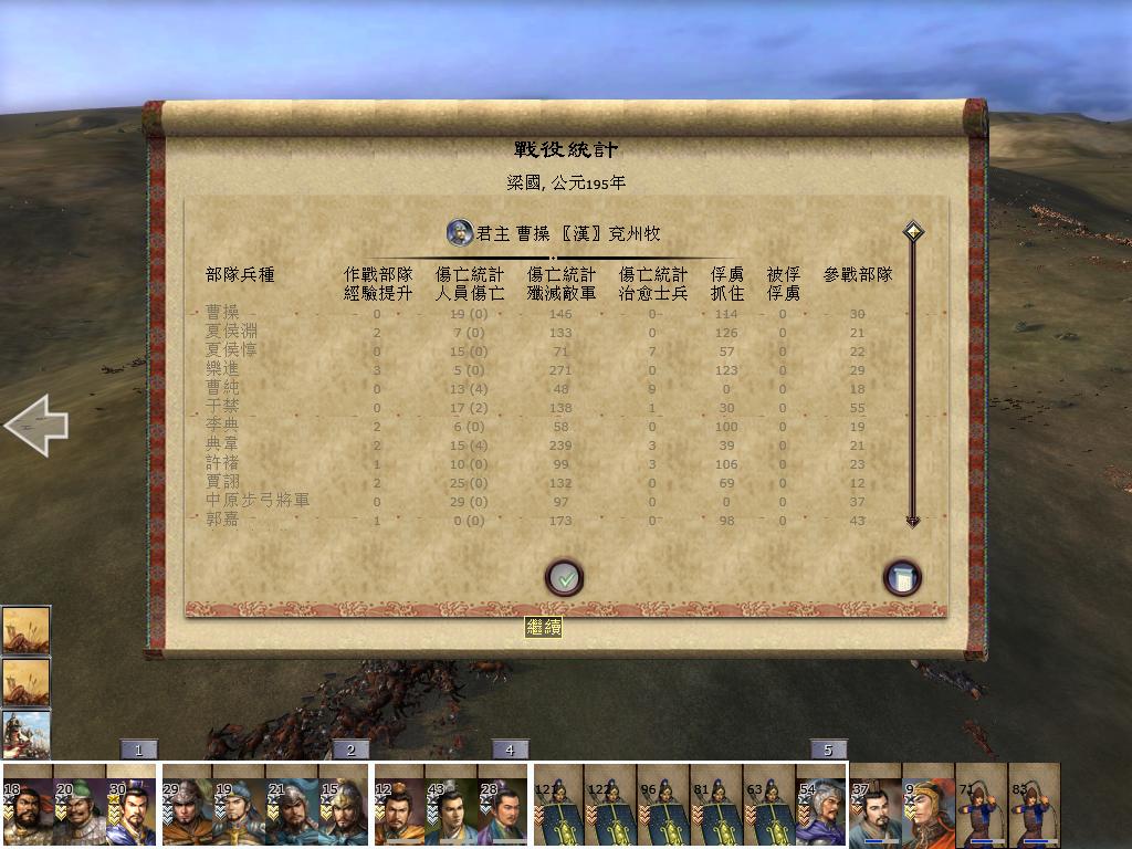 kingdoms 2013-04-23 16-30-54-59.jpg