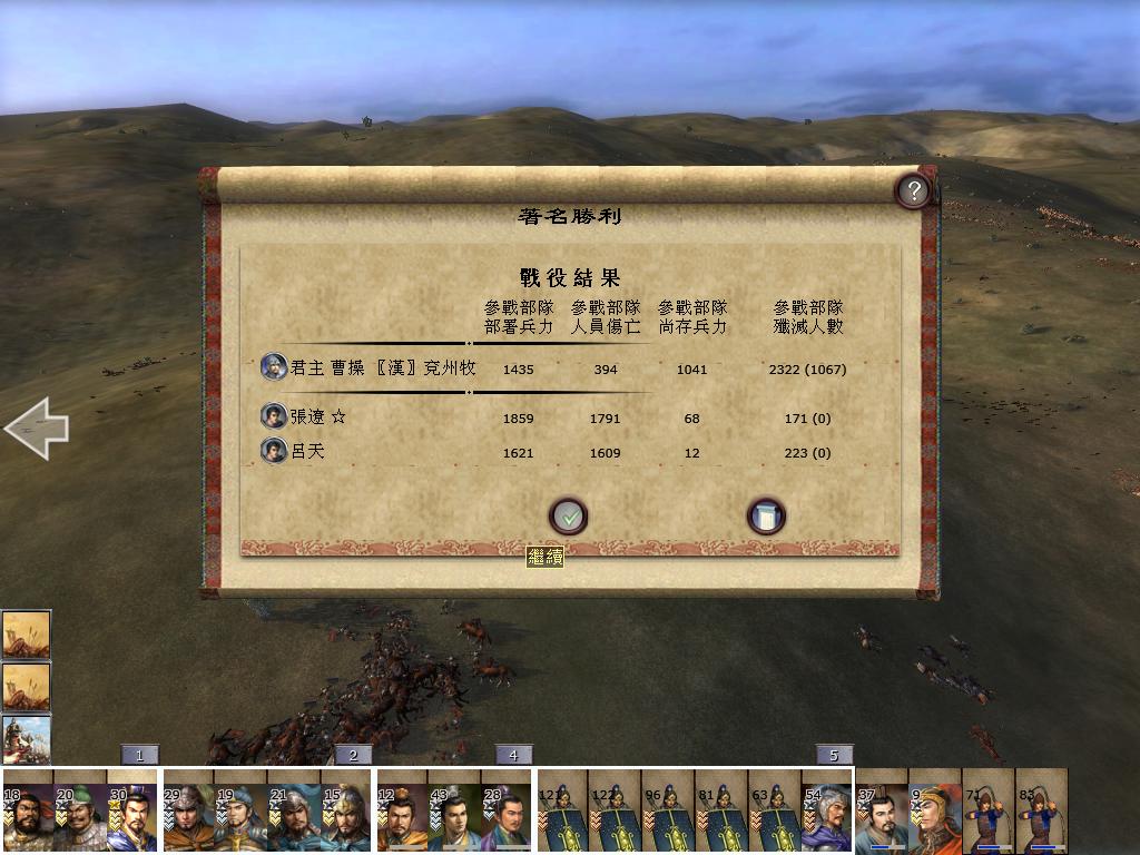 kingdoms 2013-04-23 16-30-10-03.jpg