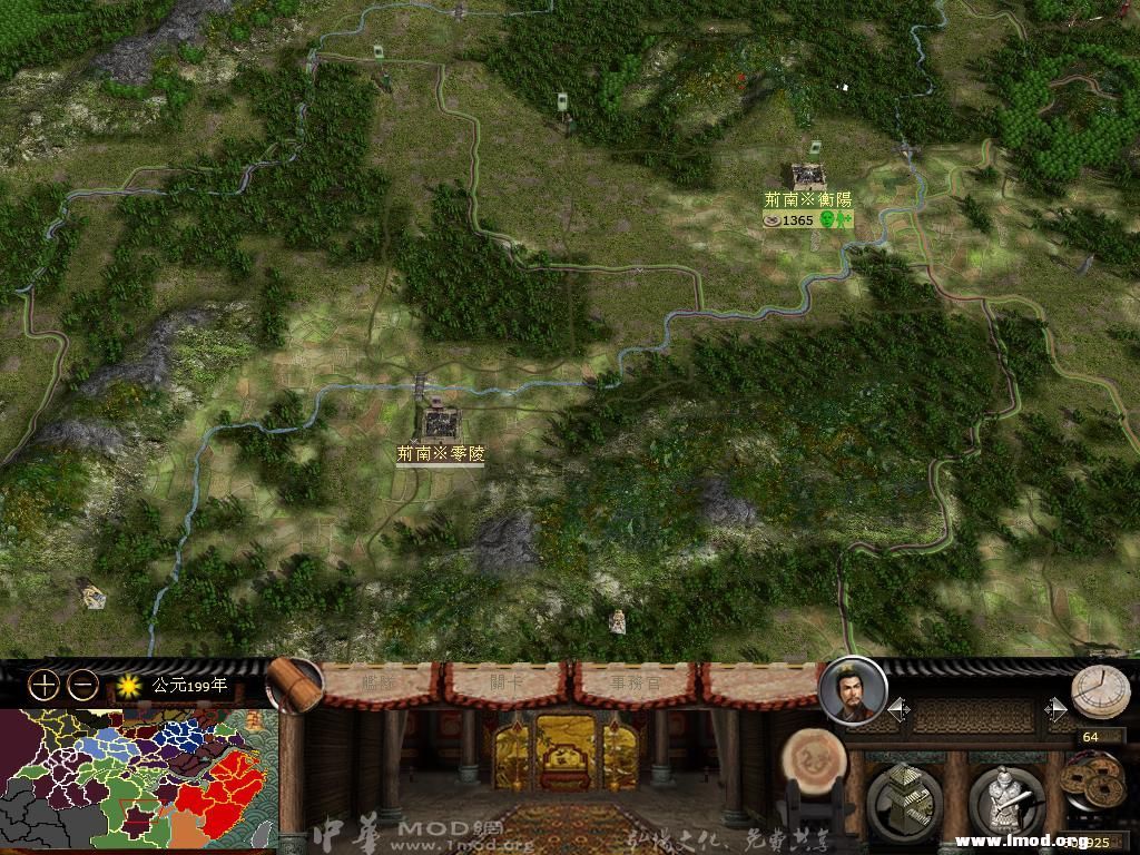 零陵+长沙换成都