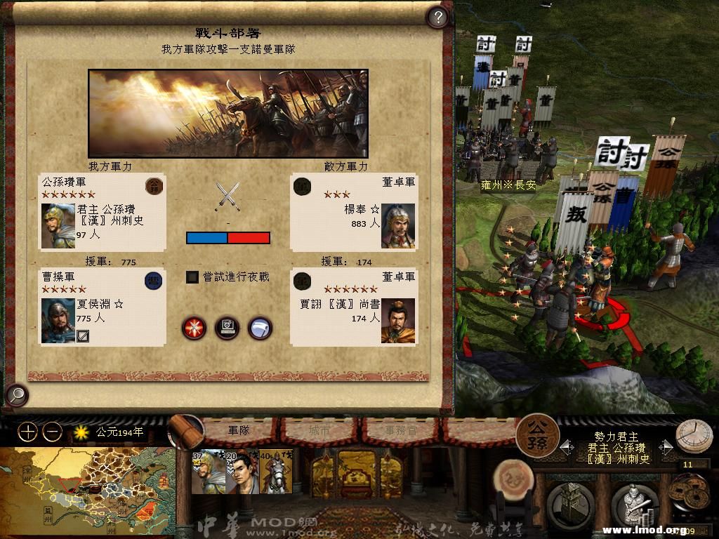 kingdoms 2013-04-18 10-37-11-69.jpg