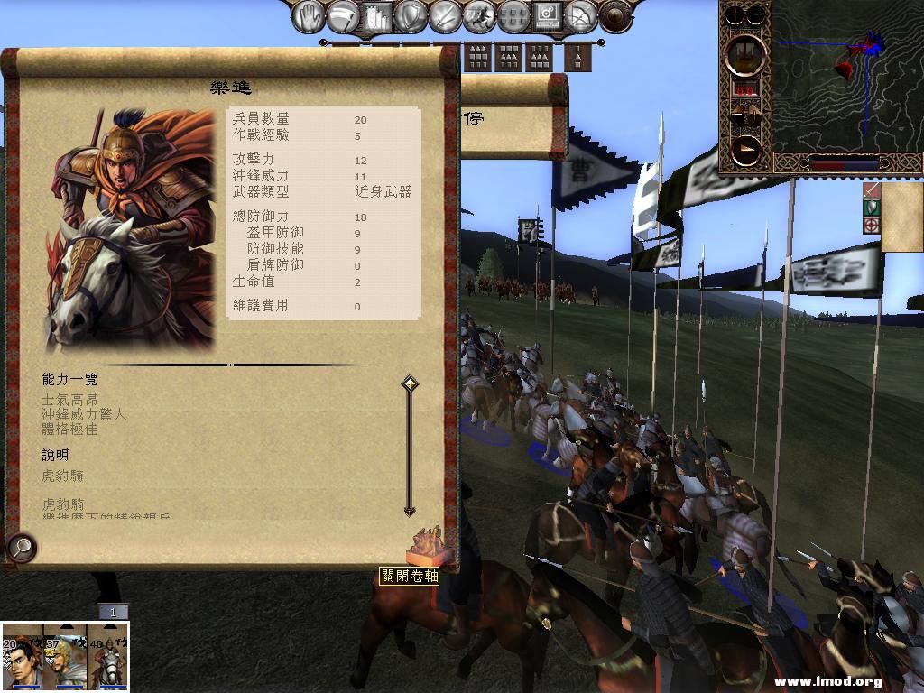 kingdoms 2013-04-18 10-39-49-72.jpg