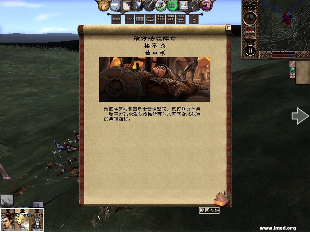 kingdoms 2013-04-18 10-45-18-66.jpg