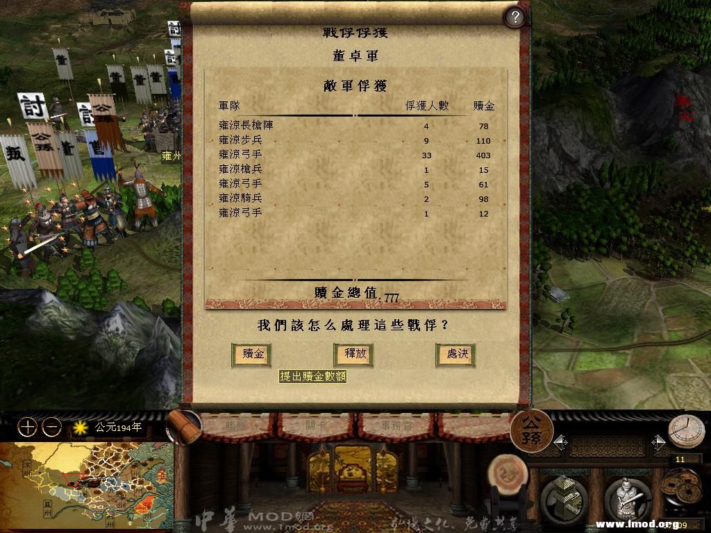 kingdoms 2013-04-18 10-51-53-61.jpg