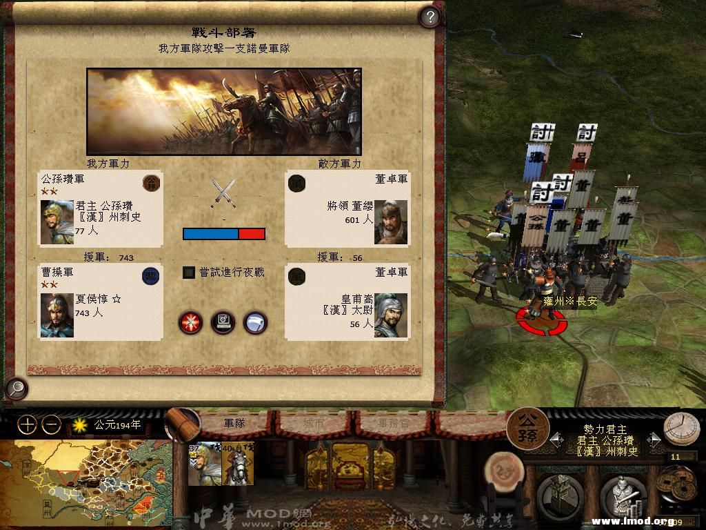 kingdoms 2013-04-18 10-56-50-44.jpg