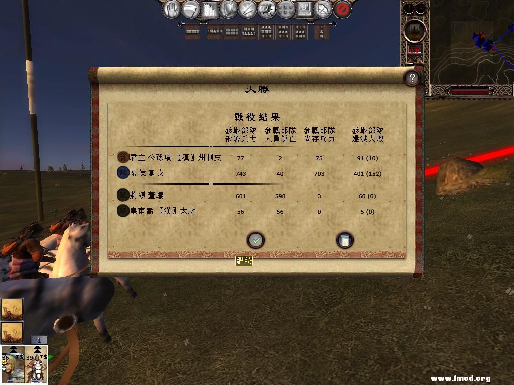 kingdoms 2013-04-18 11-05-54-07.jpg