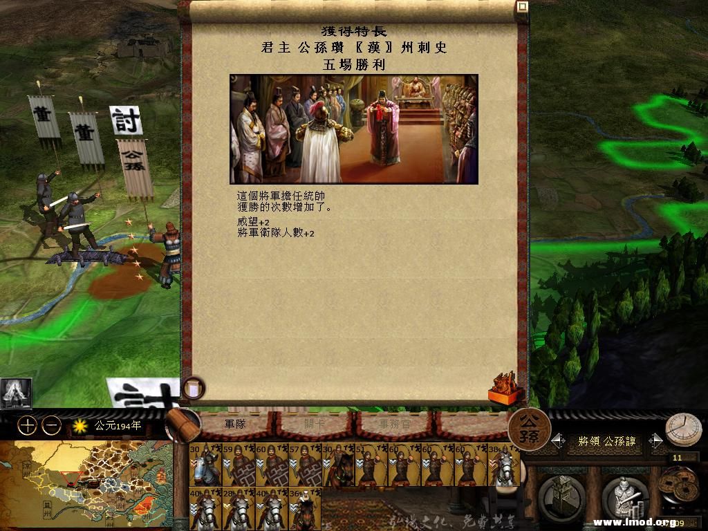 kingdoms 2013-04-18 11-06-38-38.jpg