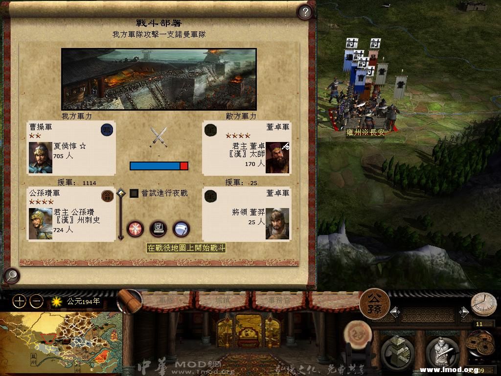 kingdoms 2013-04-18 11-15-22-77.jpg