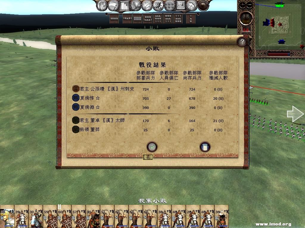 kingdoms 2013-04-18 11-16-07-60.jpg