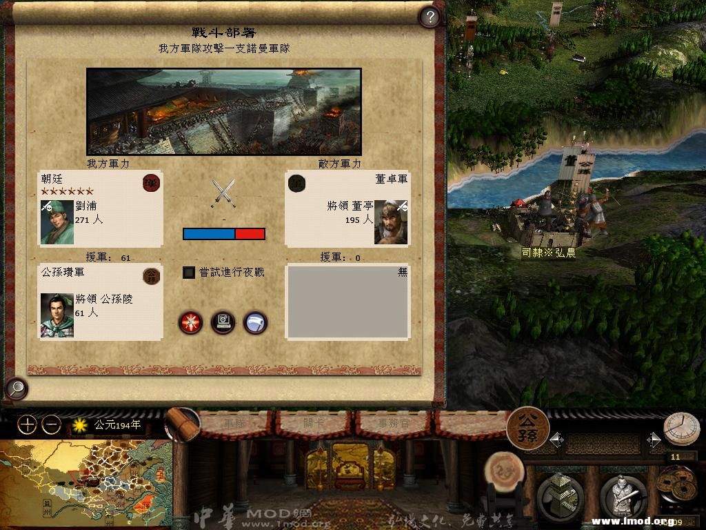 kingdoms 2013-04-18 11-18-30-65.jpg