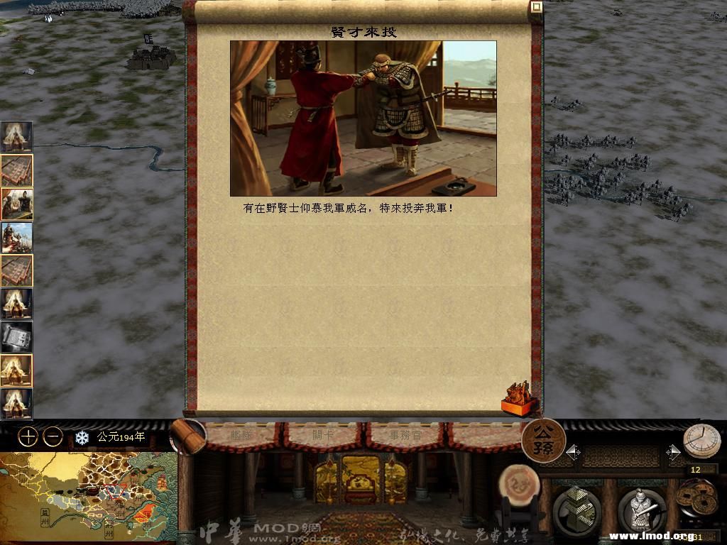 kingdoms 2013-04-18 11-19-43-20.jpg