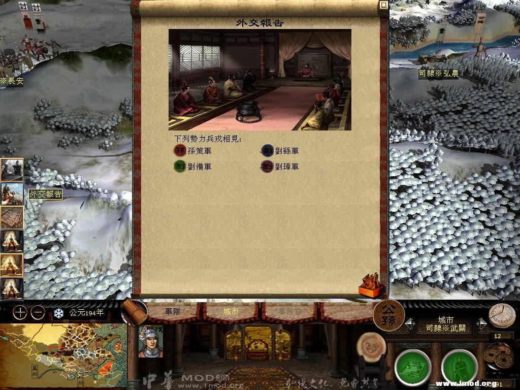 kingdoms 2013-04-18 11-20-03-08.jpg