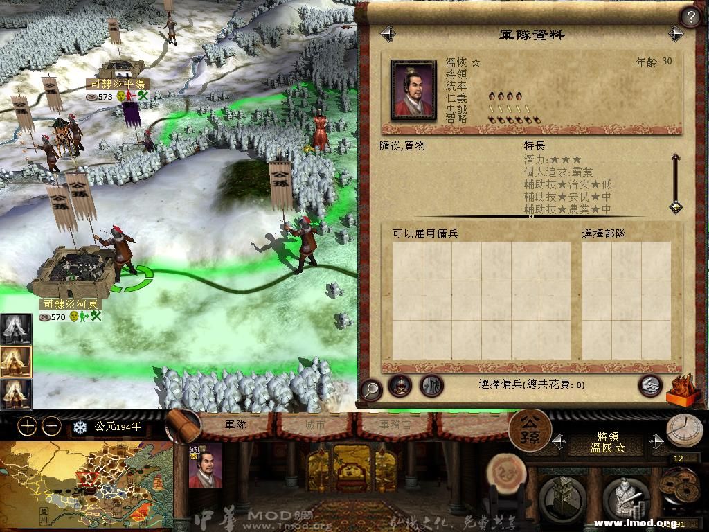 kingdoms 2013-04-18 11-20-22-14.jpg