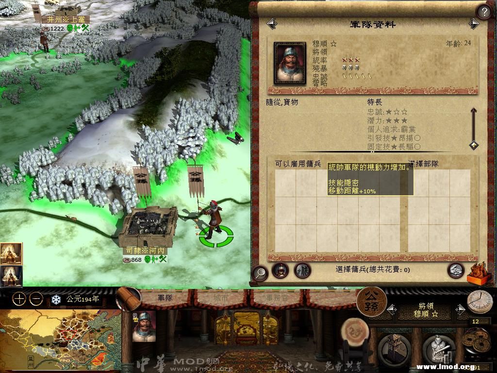 kingdoms 2013-04-18 11-20-39-48.jpg