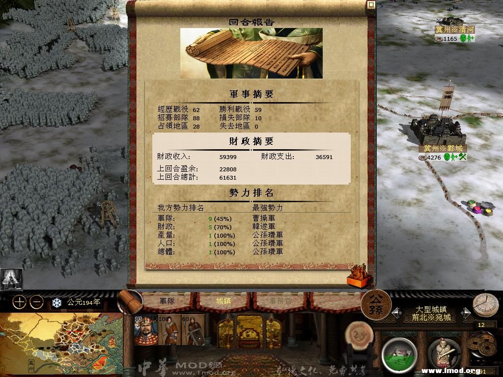 kingdoms 2013-04-18 11-20-57-02.jpg