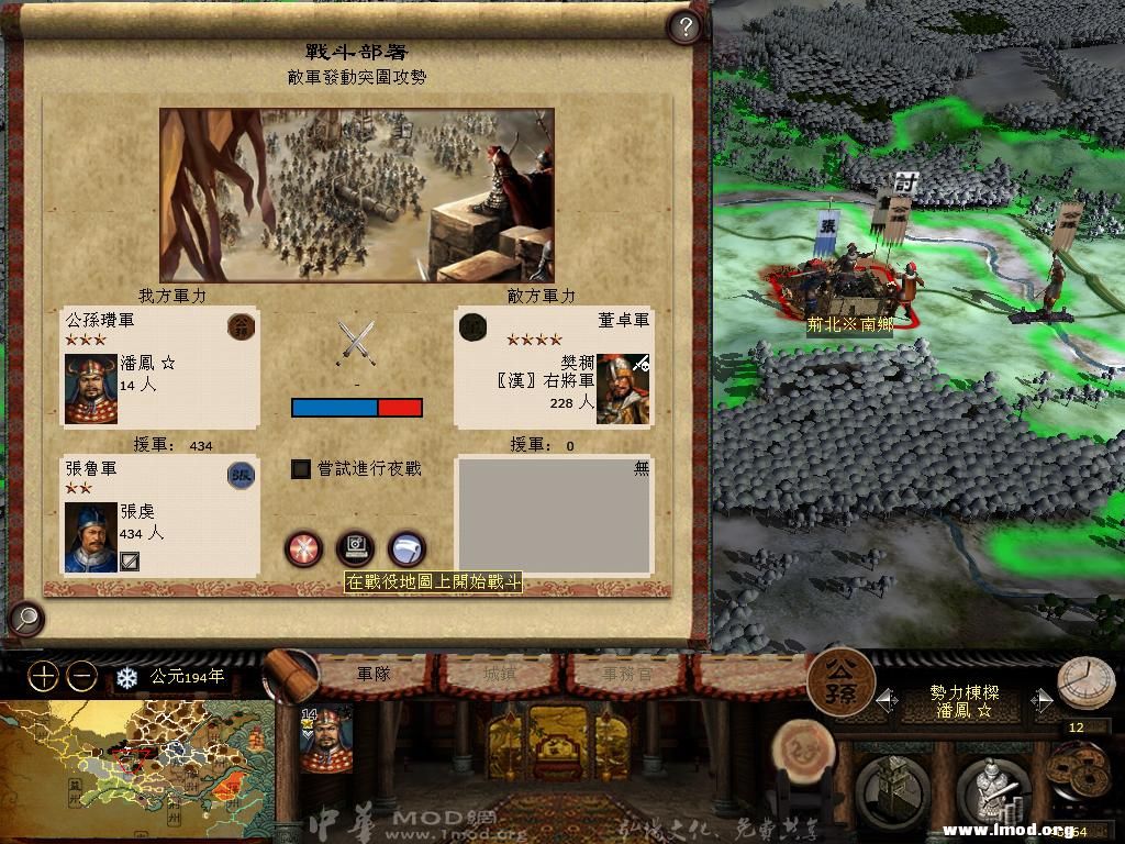 kingdoms 2013-04-18 11-38-11-67.jpg