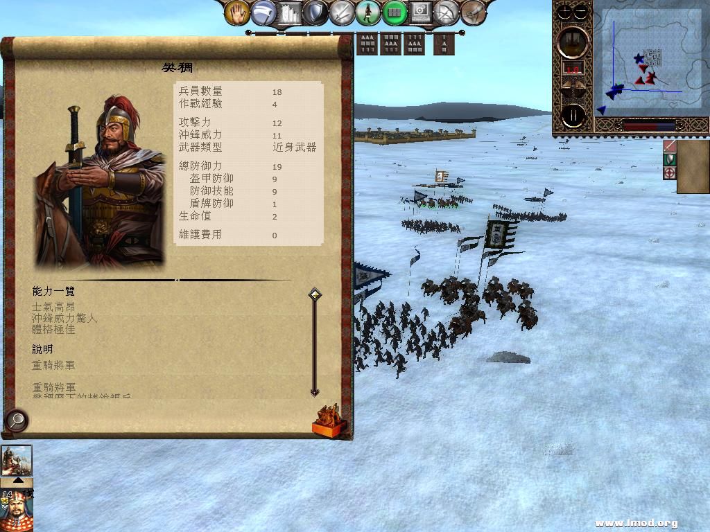 kingdoms 2013-04-18 11-39-49-69.jpg