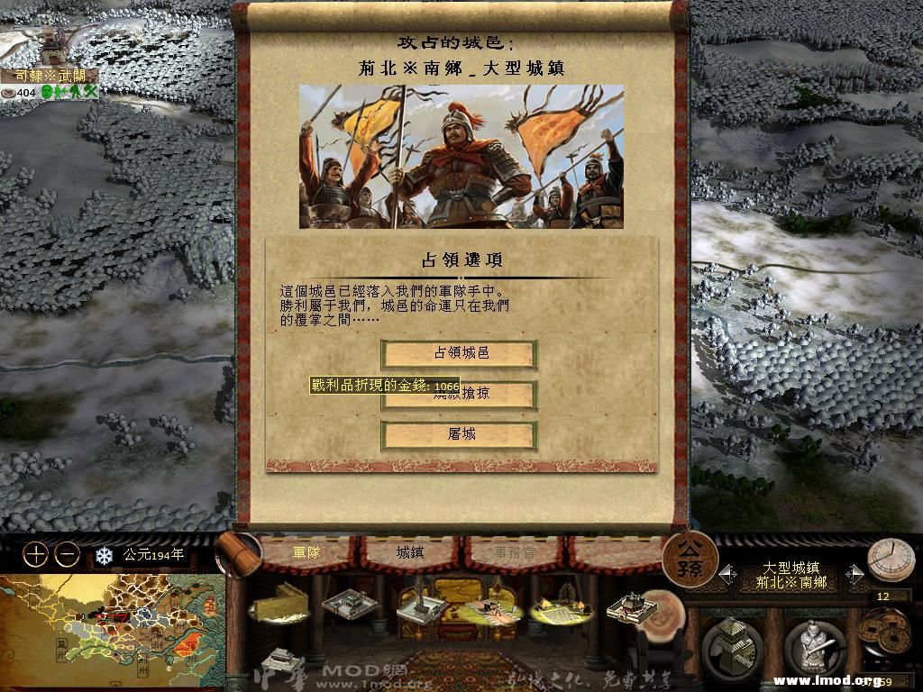 kingdoms 2013-04-18 20-10-29-47.jpg