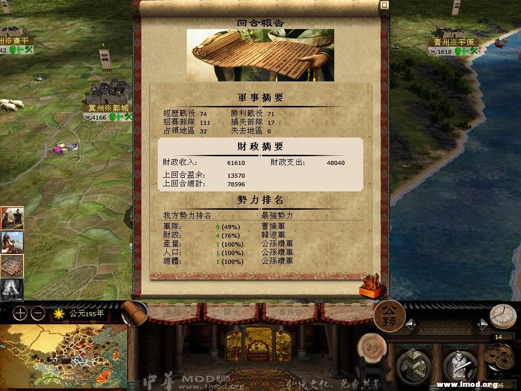 kingdoms 2013-04-18 21-22-51-13.jpg