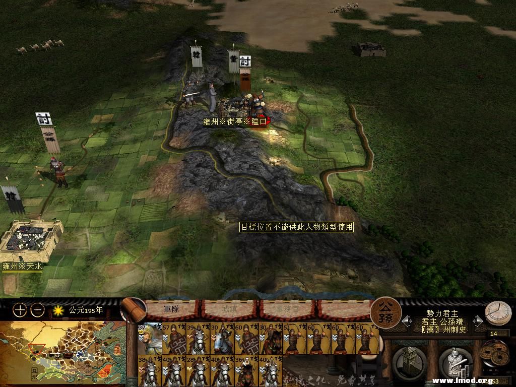 kingdoms 2013-04-18 21-57-30-00.jpg