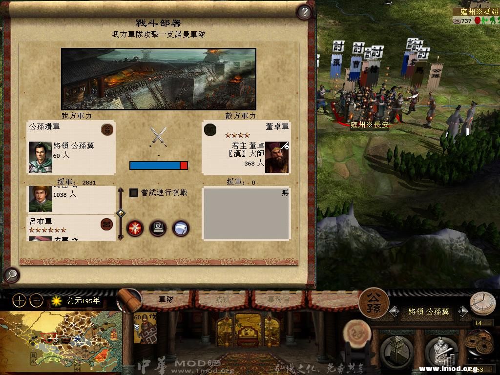 kingdoms 2013-04-18 21-57-51-23.jpg