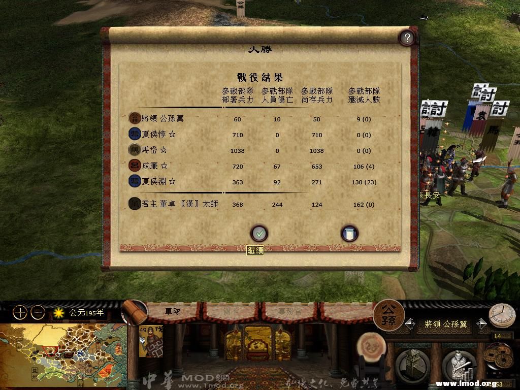 kingdoms 2013-04-18 22-00-52-13.jpg