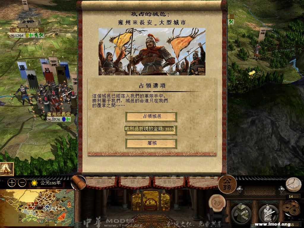 kingdoms 2013-04-18 22-01-04-86.jpg