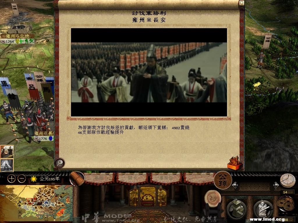 kingdoms 2013-04-18 22-01-17-44.jpg