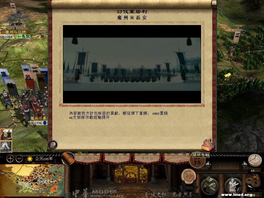 kingdoms 2013-04-18 22-01-32-31.jpg