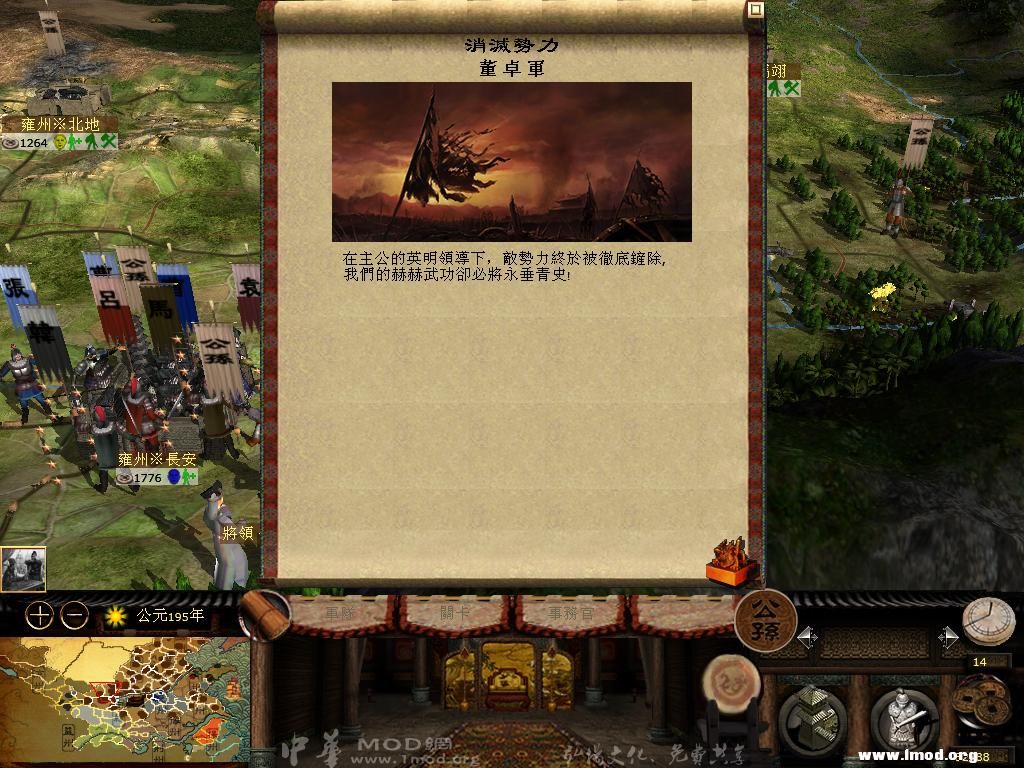 kingdoms 2013-04-18 22-01-37-19.jpg