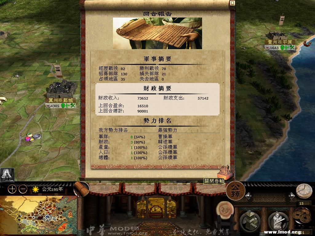 kingdoms 2013-04-19 11-33-02-38.jpg