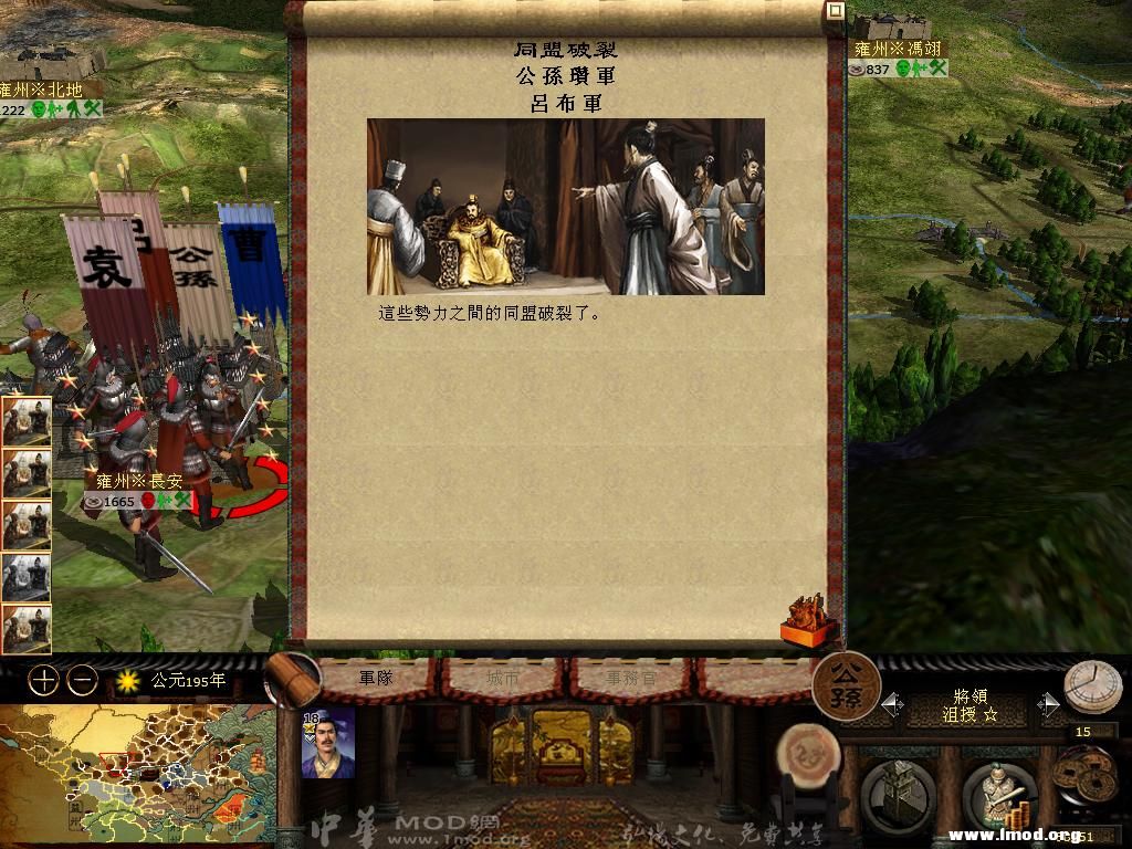 kingdoms 2013-04-19 16-32-03-22.jpg