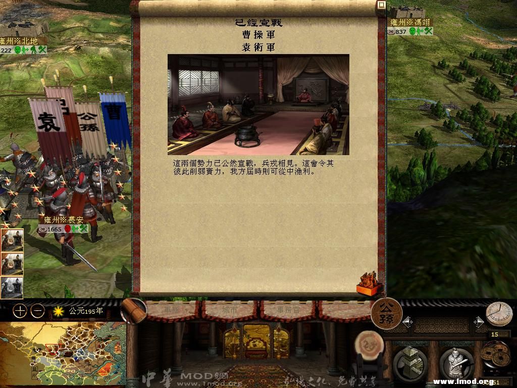 kingdoms 2013-04-19 16-32-11-16.jpg