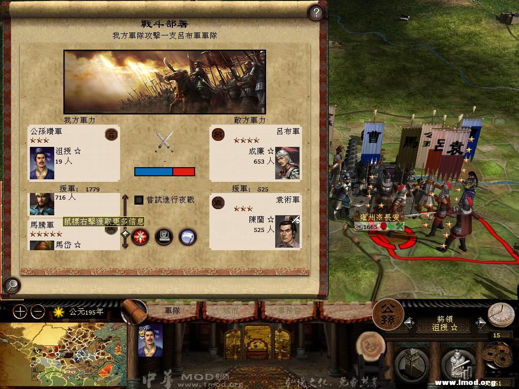 kingdoms 2013-04-19 16-39-13-97.jpg