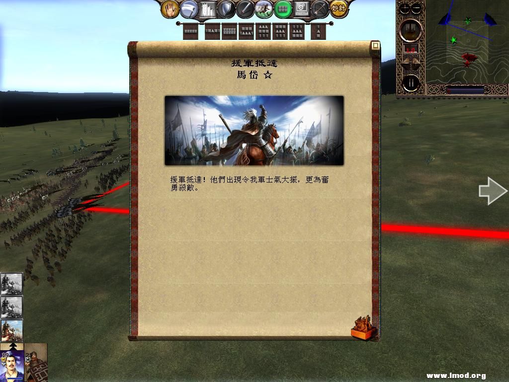 kingdoms 2013-04-19 16-40-06-59.jpg