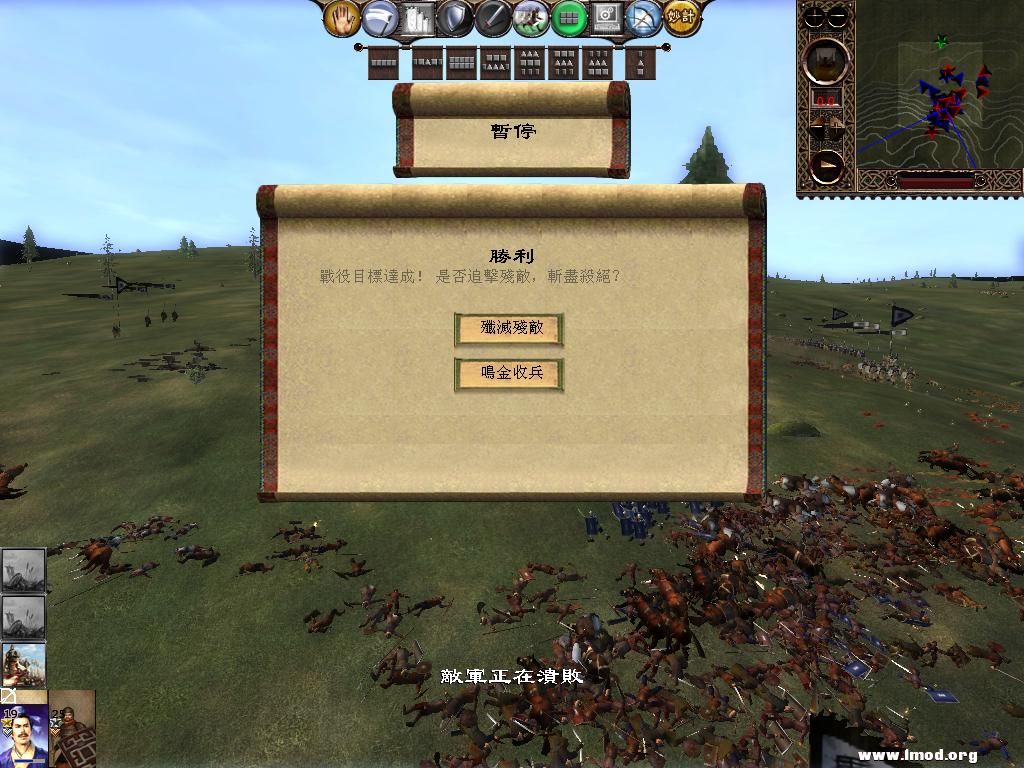 kingdoms 2013-04-19 16-52-58-41.jpg