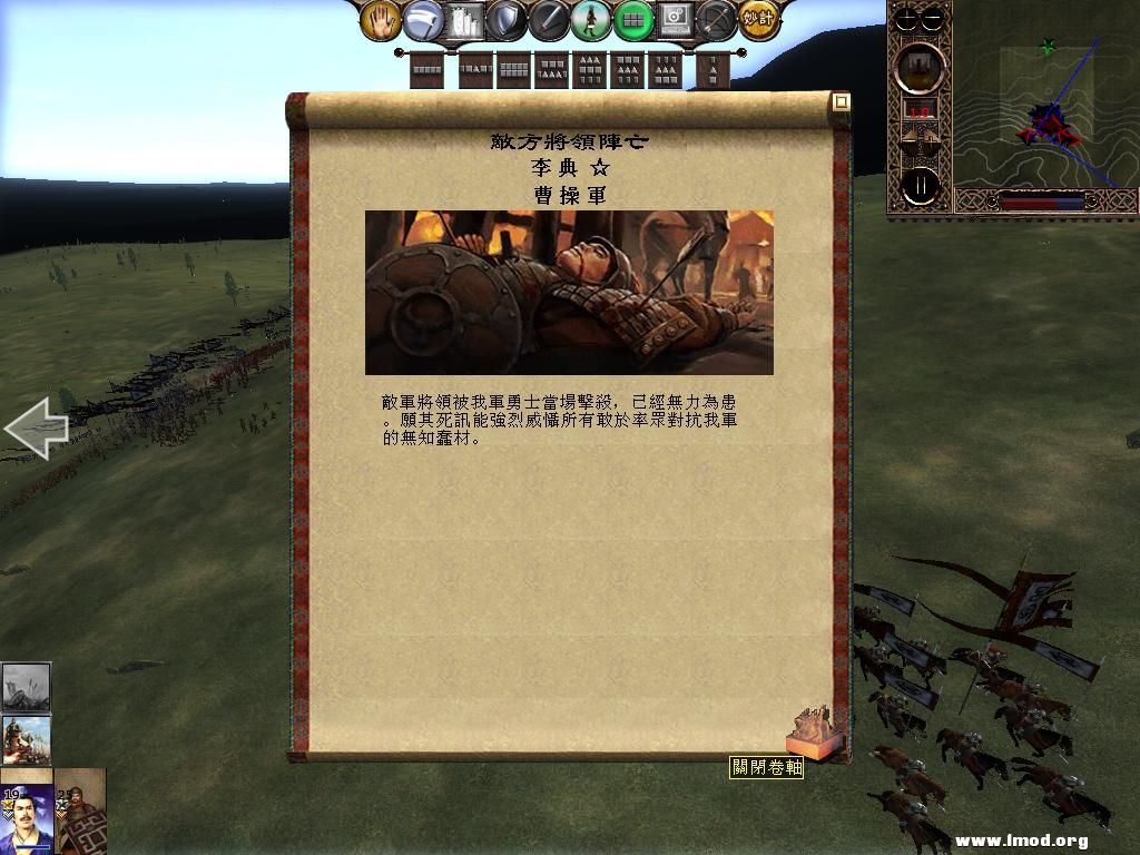 kingdoms 2013-04-19 16-49-12-24.jpg