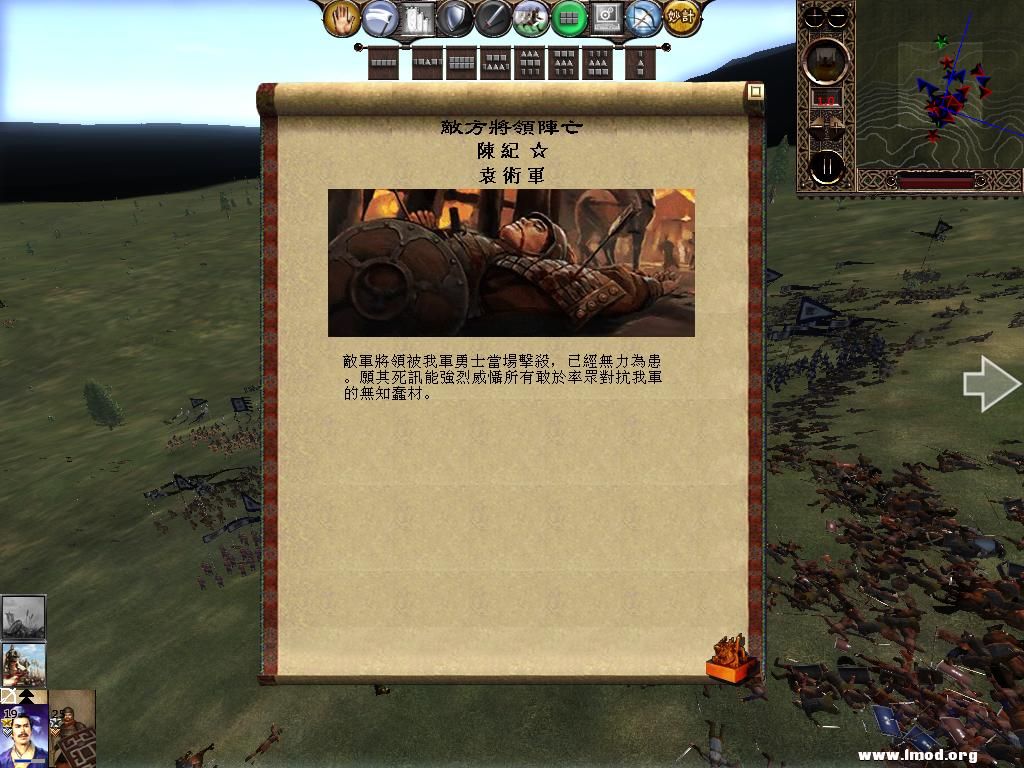 kingdoms 2013-04-19 16-53-14-69.jpg