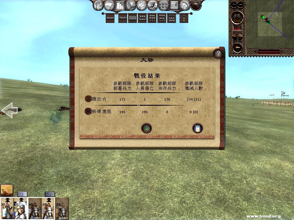 kingdoms 2013-04-19 17-11-25-10.jpg