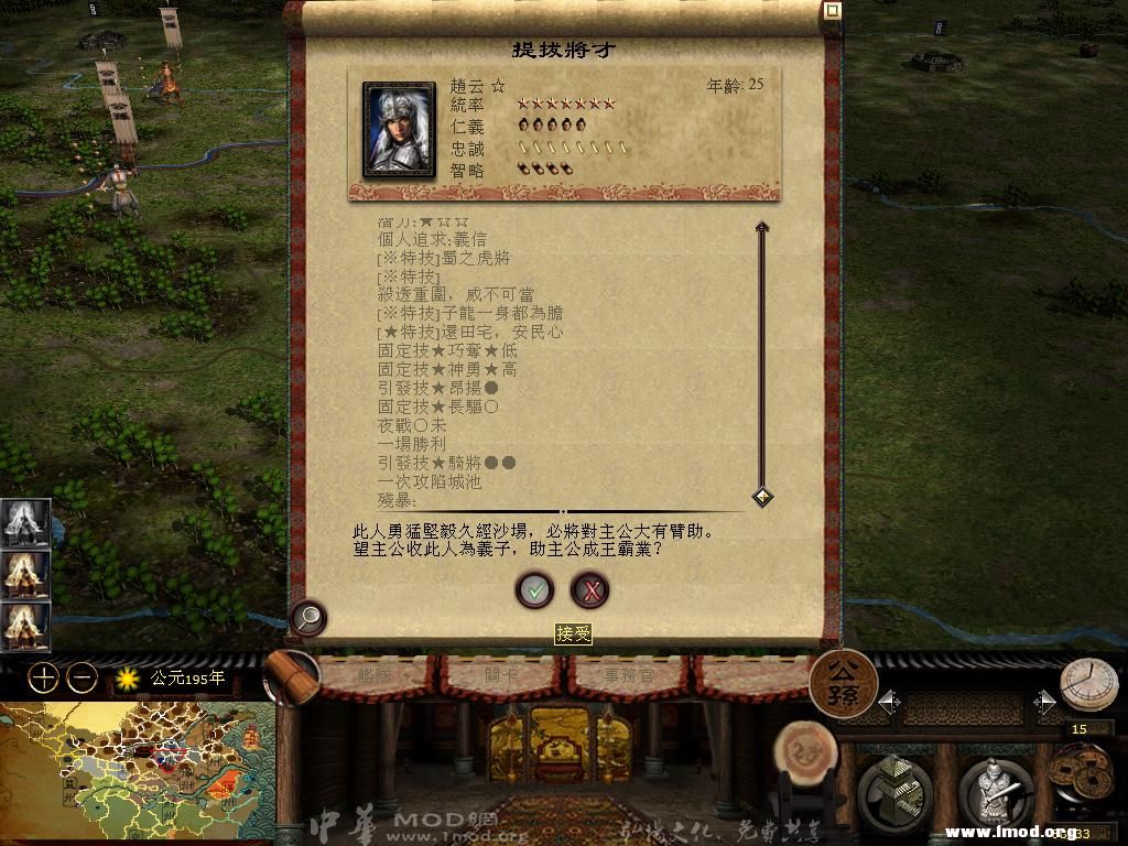 kingdoms 2013-04-19 17-11-58-41.jpg