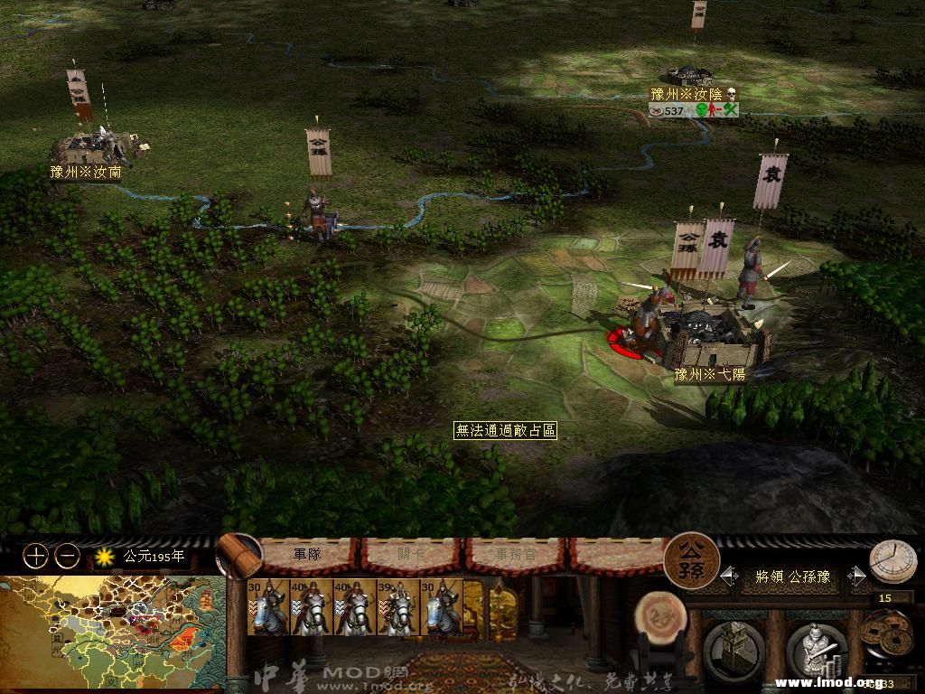 kingdoms 2013-04-19 17-13-25-77.jpg