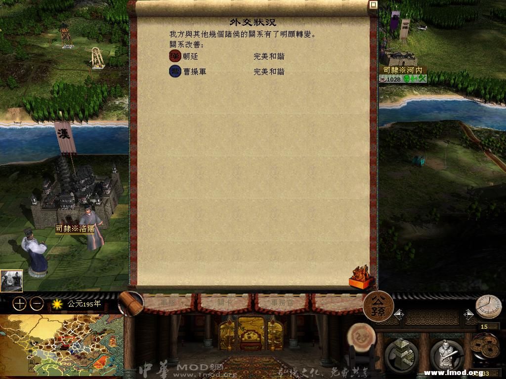 kingdoms 2013-04-19 17-14-59-23.jpg