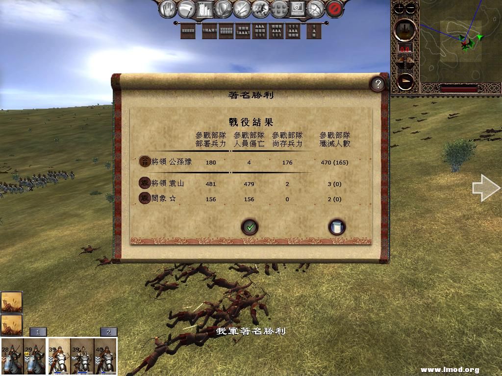 kingdoms 2013-04-19 17-37-21-60.jpg