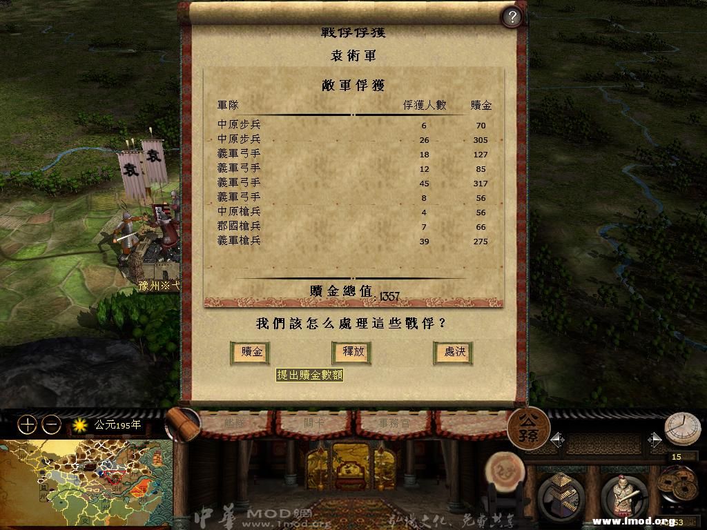 kingdoms 2013-04-19 17-37-49-99.jpg