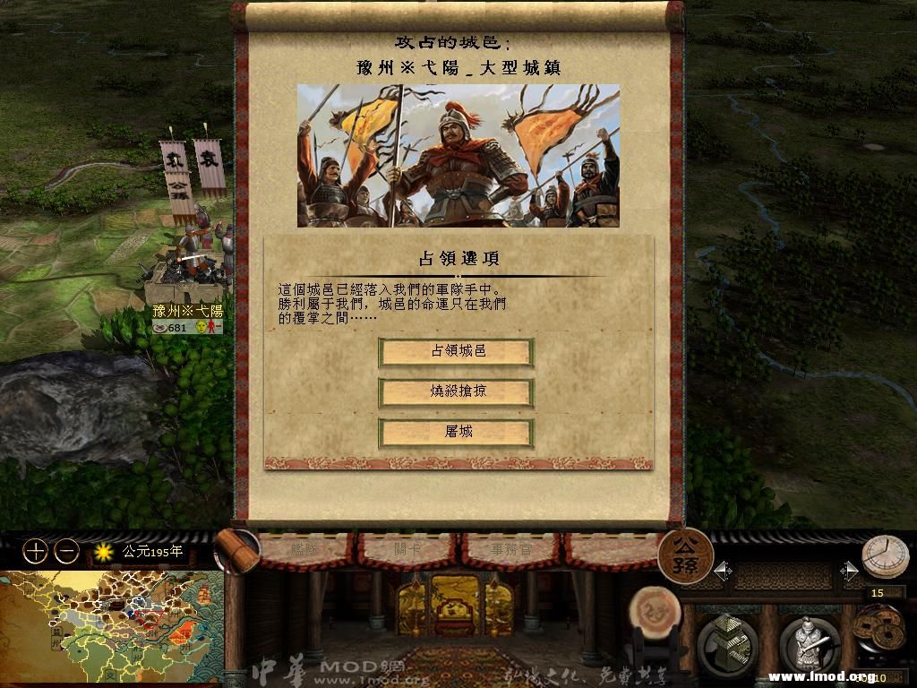 kingdoms 2013-04-19 17-38-41-57.jpg