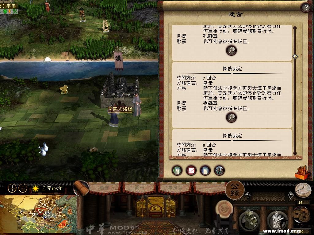 kingdoms 2013-04-19 17-59-55-69.jpg