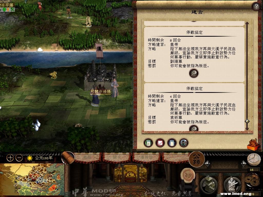 kingdoms 2013-04-19 18-00-00-24.jpg