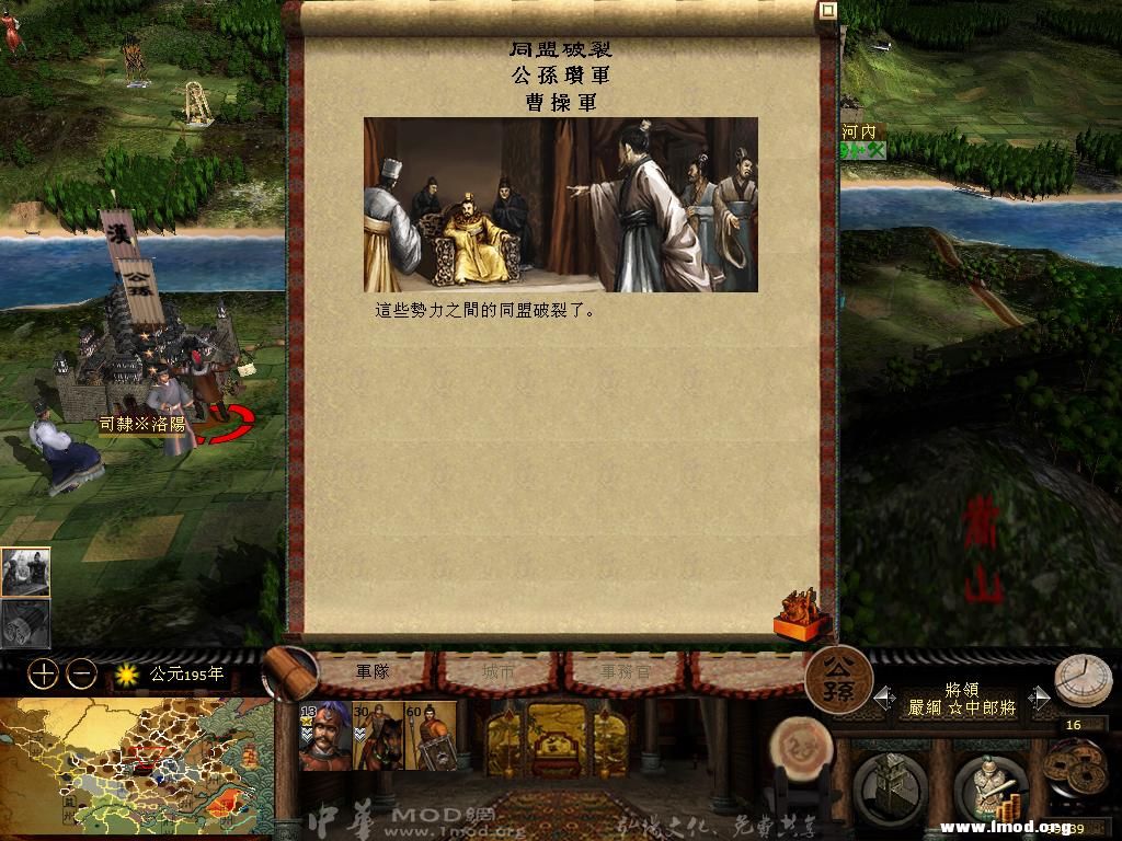 kingdoms 2013-04-19 18-01-04-83.jpg