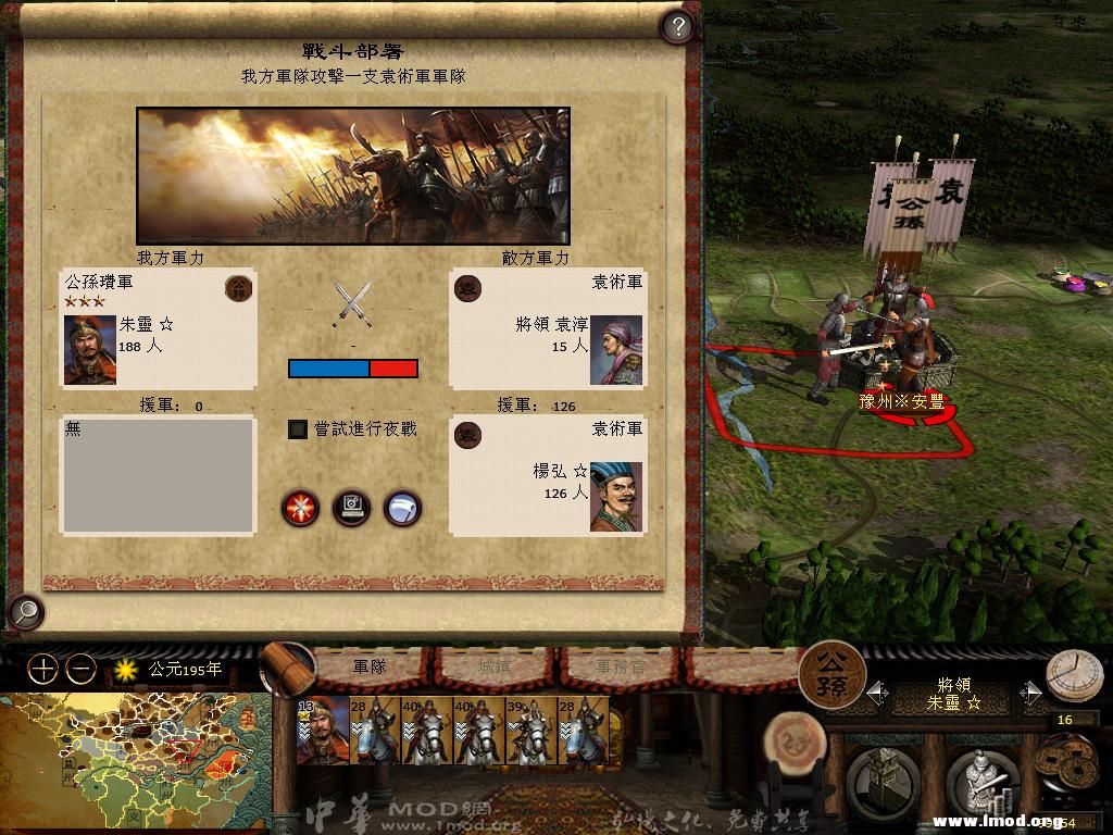 kingdoms 2013-04-19 20-14-00-43.jpg