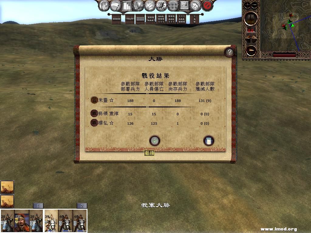 kingdoms 2013-04-19 20-24-54-77.jpg